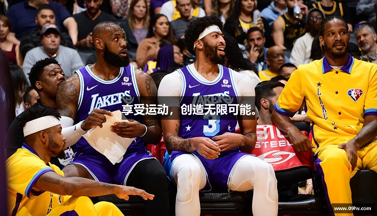 享受运动，创造无限可能。